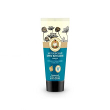 Hand Cosmetics Babcia Agafia Pea Cream Hand Cream with Vitamins Deep Hydration and Nutrition 75ml
