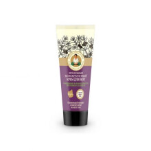 Babcia Agafia Juniper Nourishing Foot Cream against Cracks on heels 75ml