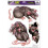 Rats Peel 'N Place Party Accessory (1 count) (3/Sh) 4