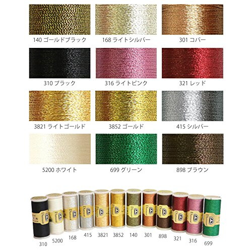 DMC DMC Diamant Metallic Thread 38.2yd-Green Emerald 380-D699 1