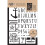 Art-C 28840 Nautical Stamp & Adhesive Stencil Set 1