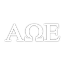 Pro-Graphx Alpha Omega Epsilon Greek Sorority adesivo adesivo alto 2,5 pollici bianco