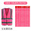 AYKRM rosa Warnweste (XS-8XL) (X-Large Pink) 4