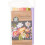 Extra Fine Crepe Paper 10/Pkg-Secret Garden 1