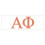 Pro-Graphx Alpha Phi gr?sk Sorority Sticker Decal 2,5 tommer h?j koral 1
