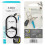 Nite Ize Nite Ize GS4-01-R6 G-Series Key Chain 5