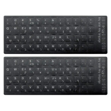 Hebräischer Tastaturaufkleber mit weißer Schrift auf schwarzem Hintergrund für universelle Computer-Laptop-Desktop-Notebook-Tastatur [2 Stück]