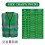 AYKRM Warnweste grn (XS-8XL) (Mittelgrn) 4