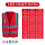 AYKRM rd arbetsvst (XS-8XL) (Large Red) 4