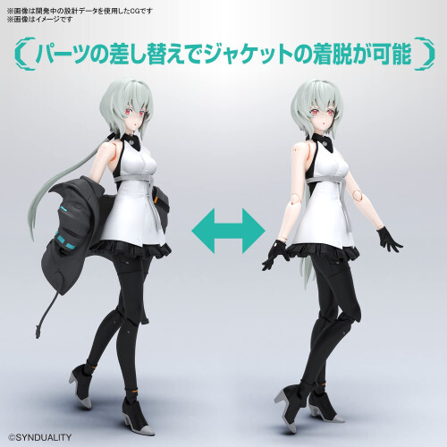 SYNDUALITY - Figure-rise Standard NOIR - Model Kit 2