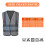 AYKRM barn Hg synlighet dvs vst gr reflex skerhetsvst fr barn 4