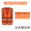 AYKRM Orange barn Hg synlighet, dvs reflexvst fr barn 5