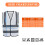AYKRM barn Hg synlighet, dvs reflexvst fr barn vit 4