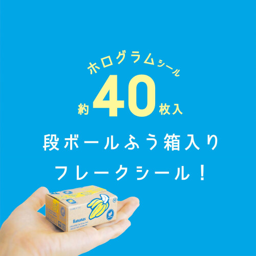 GreetingLife GLCK-58 Hakoseal Fish 1
