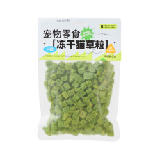 Appetite Increase Cat Grass Snack Hairball Control-60g per bag