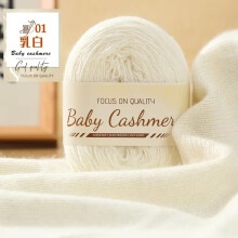 Oeko Tex Certified Yarn for Knitting, Superwash Wool, Eco-Friendly and Safe Fiber for Sensitive Skin, Trusted Quality for Baby Clothing and Delicate A