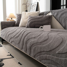 Sturdy Plushes Sofa Cushion Cover-70*70cm Light Grey