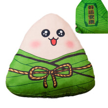Quality Cotton Zongzi Pillow Plushes Chair Cushions For-B 40cm