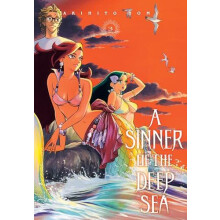 A Sinner of the Deep Sea Vol. 3 by Chiho Christie Paperback Book