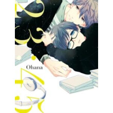 2345 by Ohana Paperback Book