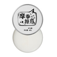 Pet Paw Balm 10g/60g Paw Soother Natural Ingredient Dog-60g