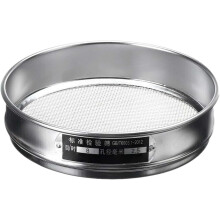 Tamis à mailles fines et léger, en acier inoxydable, empilable, résistant à la corrosion, pour l'aménagement paysager, maille de 2,5 mm, 1 pièce