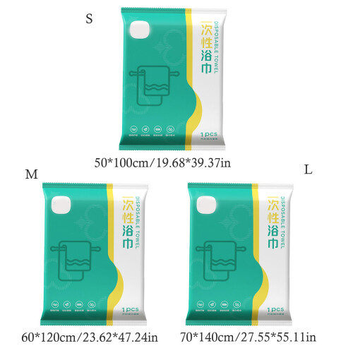 Disposable Bath Towel Portable Quick Dry Thickened-bath towel L 2