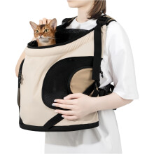 Ventilated Pet Chest Carriers Cats Travel Bag Front-Beige.