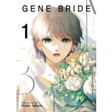 Gene Bride Vol. 1 by Hitomi Takano Paperback Book