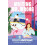 Writing Mr. Wrong by Kelley Armstrong Paperback Book 1
