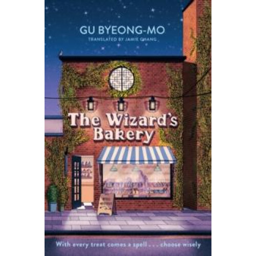 The Wizards Bakery by Gu Byeongmo Paperback Book