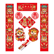 Festival 2025 Snake Year Spring Festival-Basic model for good