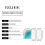 Facial Acne Patch Breathable 7