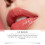 Wasserleichte Lipgloss: Hydratierend, nicht klebend 14