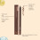 Stone-Brown Waterproof Eyeliner, Smudge-Proof 3