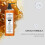 Ginseng Hand Sanitizer - Cleanses, Moisturizes, Refreshes 10