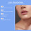 Natural color long-lasting concealer, light thin matte 12