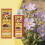 MoonSpry Universal Plant Root Nutrient Solution 2