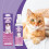 Cat Care Spray: Prevent Scratching & Urination, Soothe Cats 9