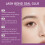 Portable Eyelash Glue for Long-Lasting Bonding 11