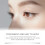 Nude-Augenstift mit Pinsel, matte Optik 14