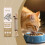 Cat Teething Stick - Chewy Pet Snack for Teeth Care 9