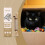 Cat Teething Stick - Chewy Pet Snack for Teeth Care 2