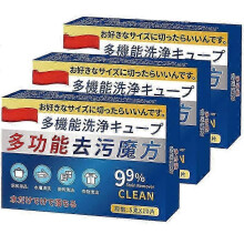3packs Multi-functional Bio-enzyme Cleaning Tablets Washing Machine Laundry Cleaning effervescent tablets fabrics clothes Cleaning Tool