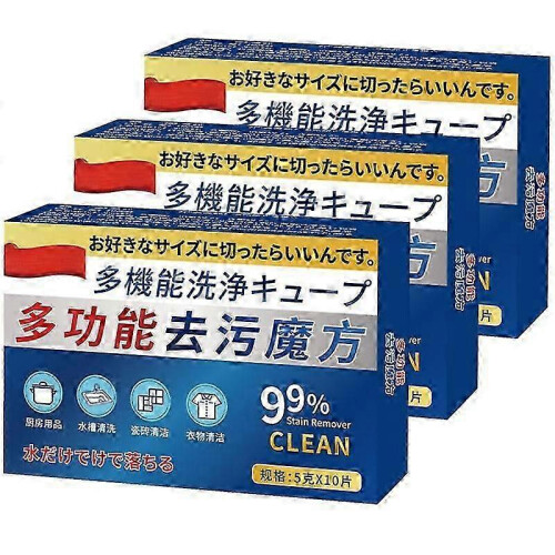 3packs Multi-functional Bio-enzyme Cleaning Tablets Washing Machine Laundry Cleaning effervescent tablets fabrics clothes Cleaning Tool