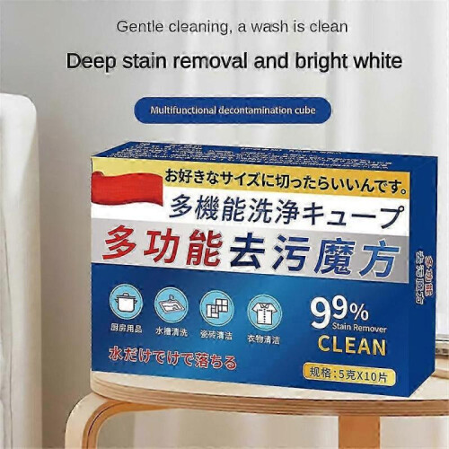 3packs Multi-functional Bio-enzyme Cleaning Tablets Washing Machine Laundry Cleaning effervescent tablets fabrics clothes Cleaning Tool 1