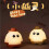 (Yellow Hat) My Ghosty Light, Surprise Ghost Nightlight, Kalbooz Ghost Night Light 2
