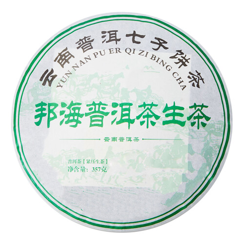 Κέικ μαύρου τσαγιού Shu Pu'er Tea από ώριμη ζύμωση, σετ δοχείων κοκτέιλ από ανοξείδωτο 1