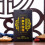 Συμπληρώματα Ενέργειας Ginseng Five Treasures Τσάι Νεφρών Υποστήριξη Ανοσοποιητικού 7