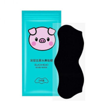 Blackhead Removal Nose Strips 5 Pack Deep Cleansing Pore Strips for Blackheads And Dirt Effectively Remove Oil And Blackheads for Smooth Clear Skin
